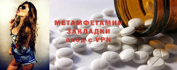 MDMA Premium VHQ Верхнеуральск