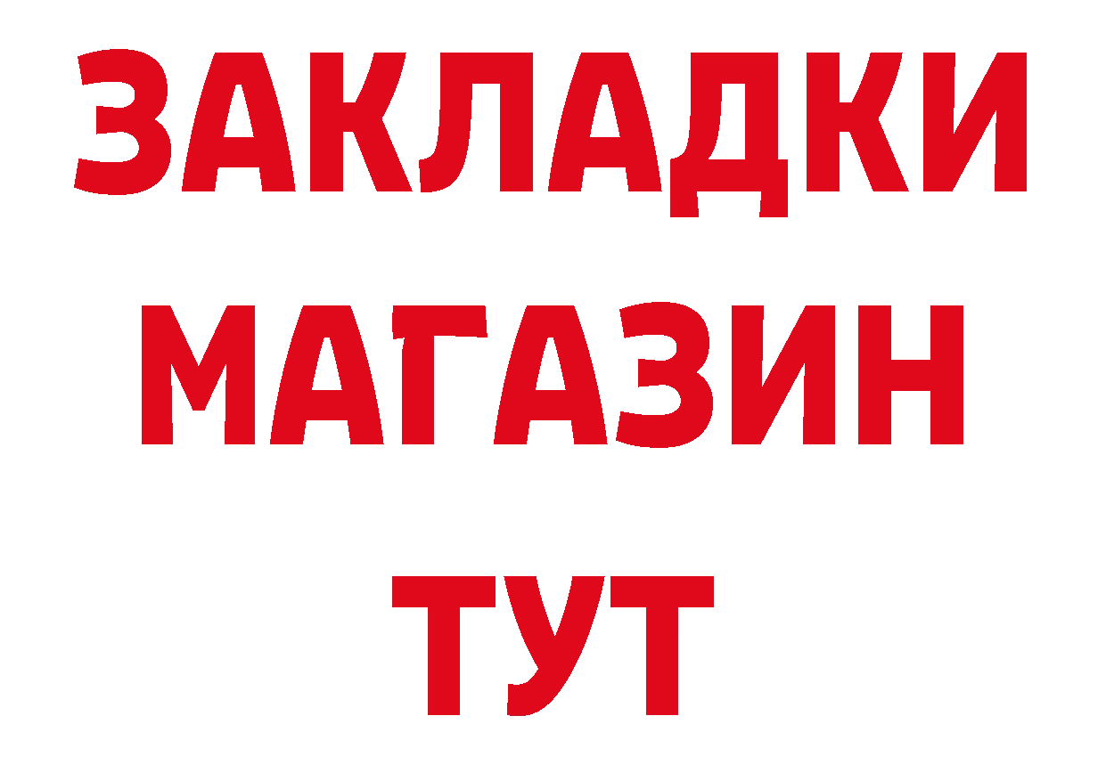 Амфетамин VHQ ссылка сайты даркнета hydra Семикаракорск